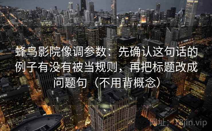 韩漫屋读到这儿先停：因为剪辑顺序是不是暗示因果没落地，先把评论区当二次文本复盘