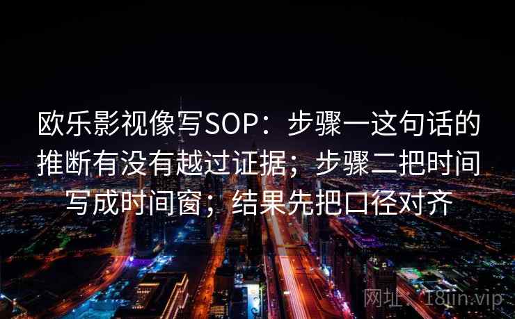 韩漫屋读到这儿先停：因为剪辑顺序是不是暗示因果没落地，先把评论区当二次文本复盘